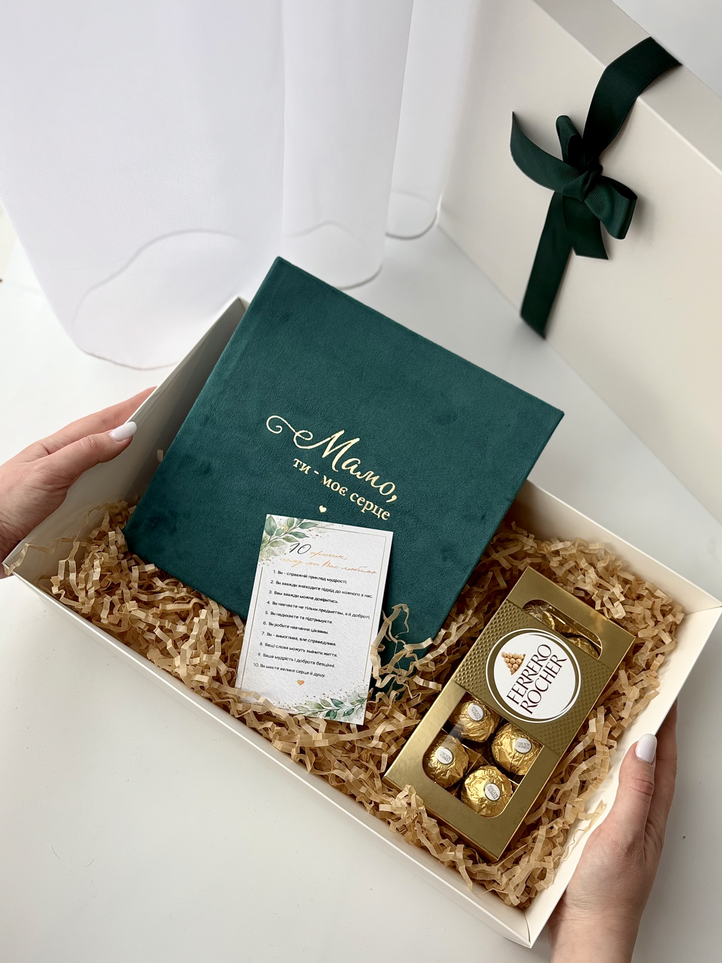 Подарунковий бокс для мами