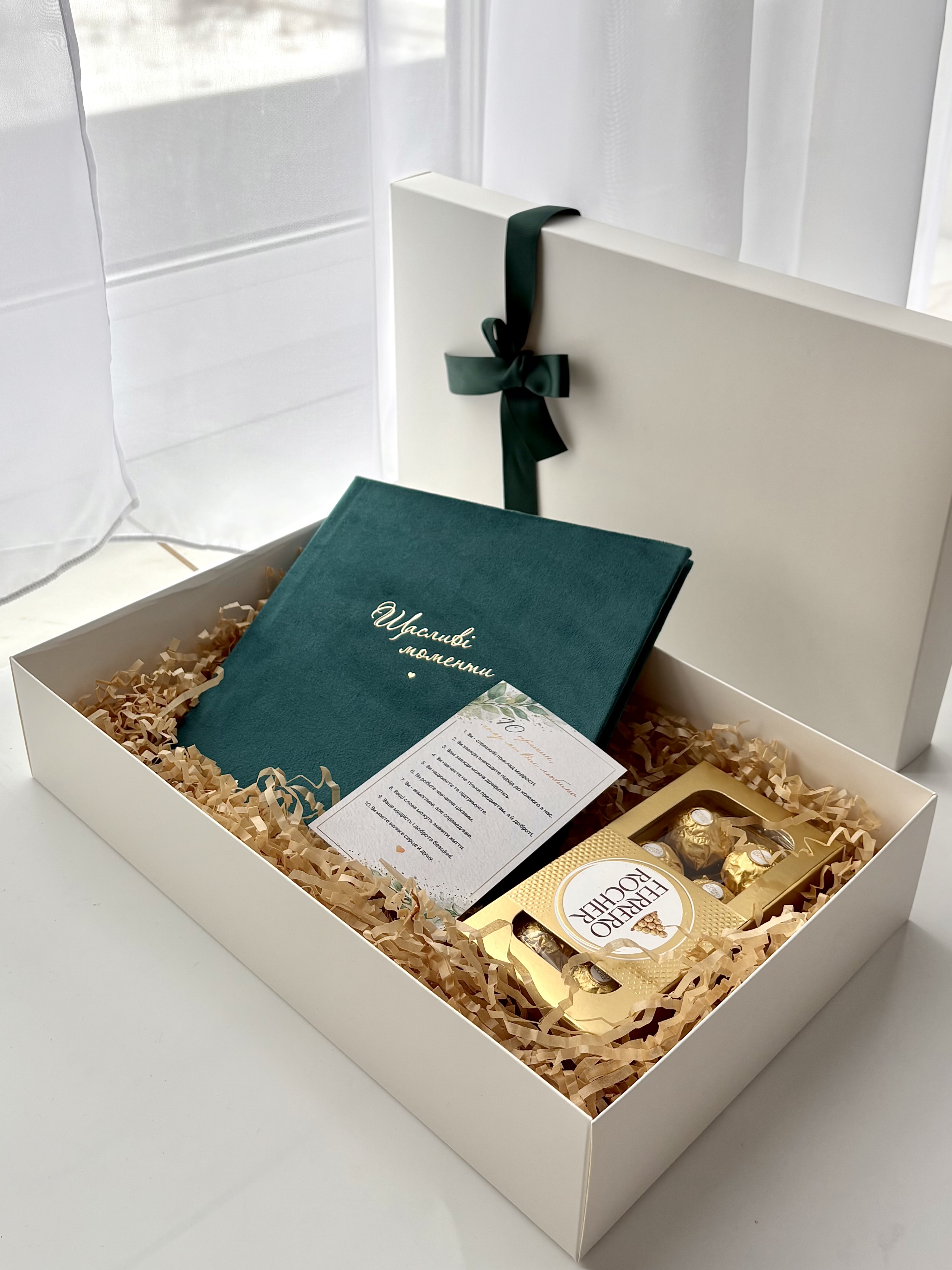 Подарунковий бокс для вчительки